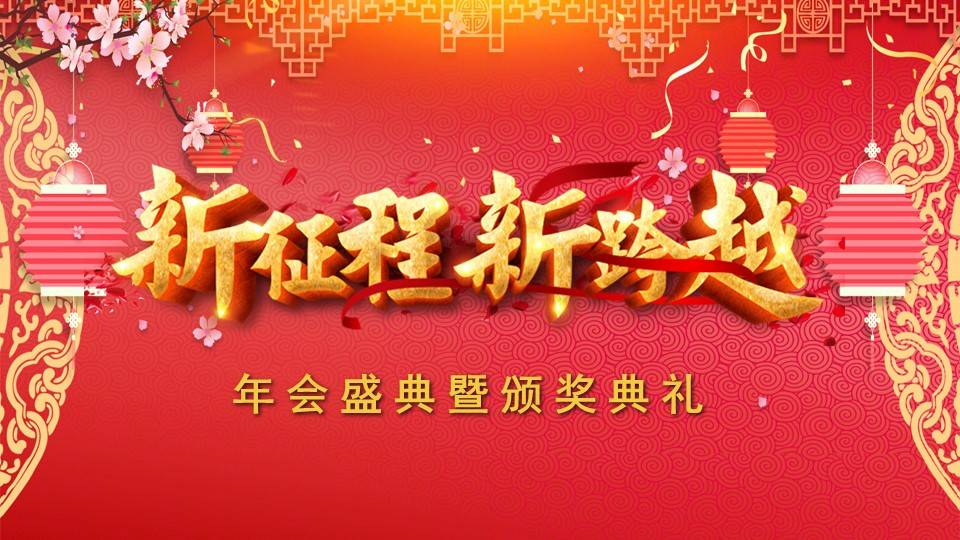 搜狐新闻客户端ppt时事新闻ppt模板免费