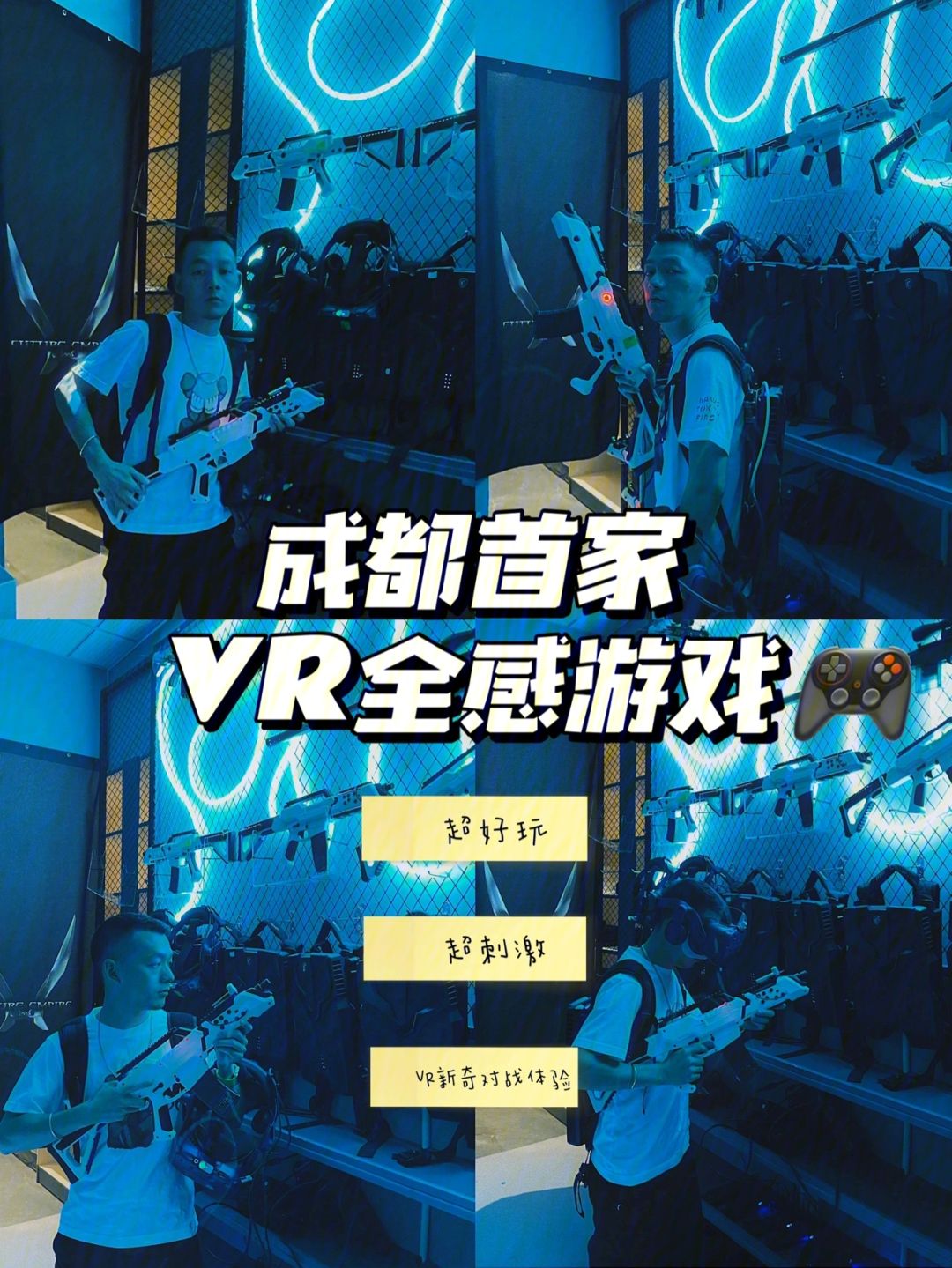 好玩vr游戏安卓十大必玩vr游戏免费-第2张图片-太平洋在线下载