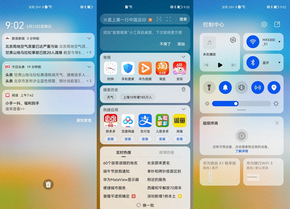 ios+开源新闻客户端开端app下载官网ios版-第1张图片-太平洋在线下载