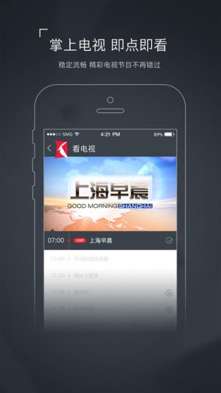 手机新闻网app手机新闻app哪个好-第2张图片-太平洋在线下载