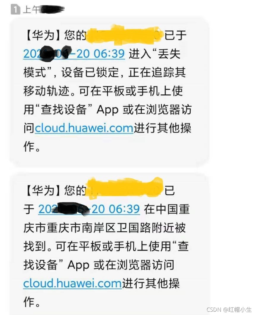 苹果手机盗窃新闻2023最建议买苹果哪款手机-第2张图片-太平洋在线下载