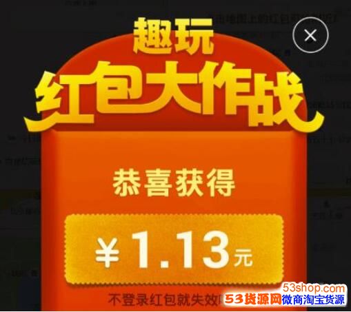 红包大作战官方客户端永久无门槛提现的赚钱游戏