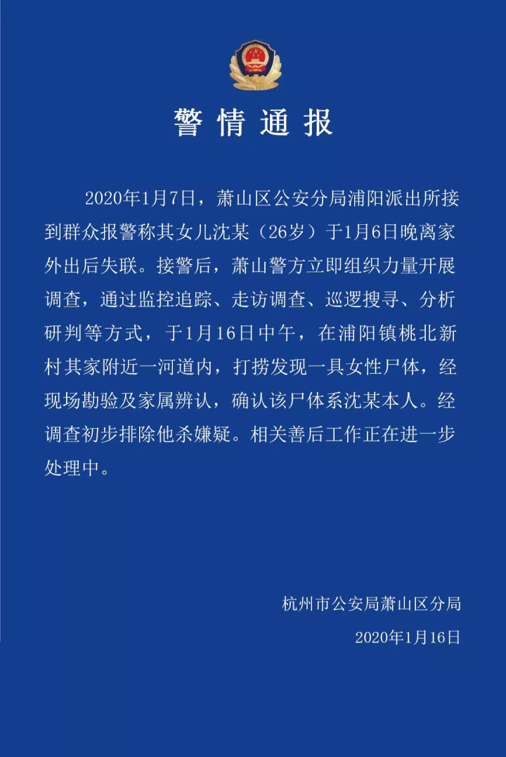 手机爆点新闻手机怎样收听新闻联播-第1张图片-太平洋在线下载