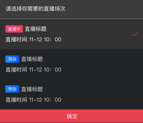 下载官方直播客户端直播8官方客户端下载-第1张图片-太平洋在线下载