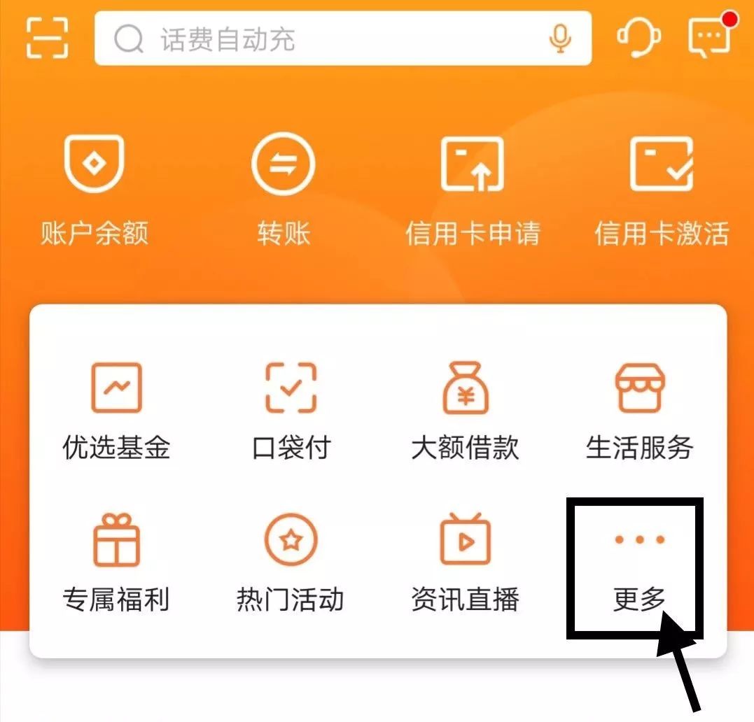 网银新闻app视频白苹果iphone开机循环白苹果-第2张图片-太平洋在线下载