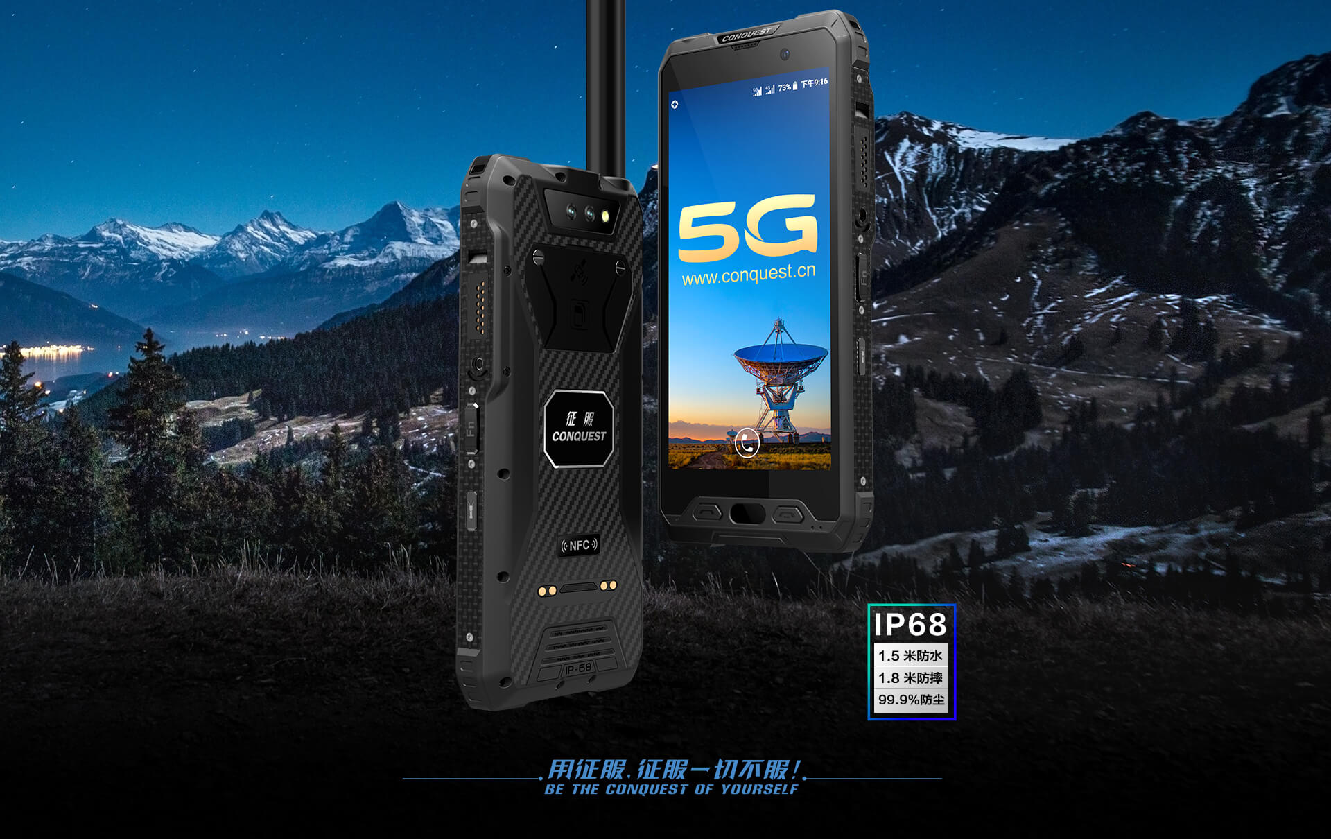 t6836wp手机客户端138381app登录入口