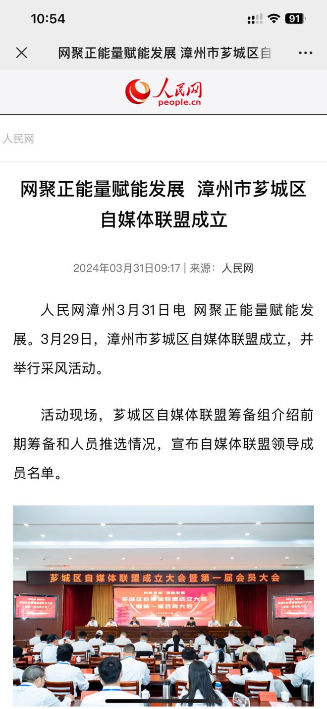 网易新闻媒体客户端隰县融媒体客户端下载中心-第1张图片-太平洋在线下载