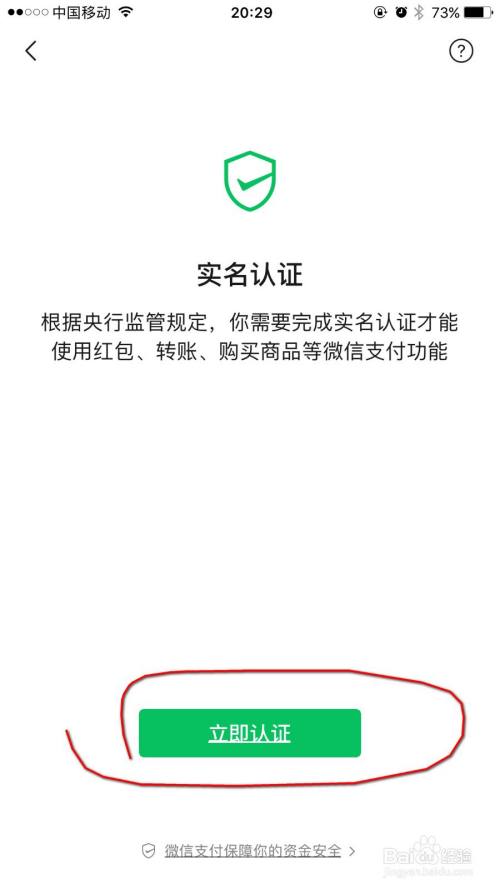 官方诛仙手游客户端二维码的简单介绍