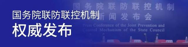 国务院新闻关于苹果手机国务院新闻办发布的白皮书