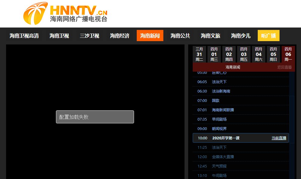 淮南新闻联播客户端在哪里找淮南电视台综合频道淮南新闻联播