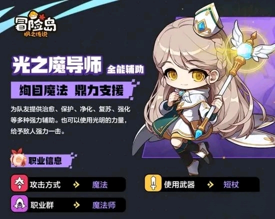阿拉德冒险辅助苹果版阿拉德之怒辅助秒杀最新版
