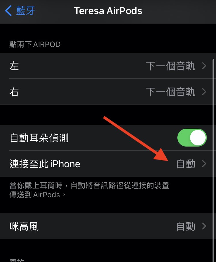苹果8p推送的新闻怎么关闭声音苹果8p手机来对方听没声音什么原因