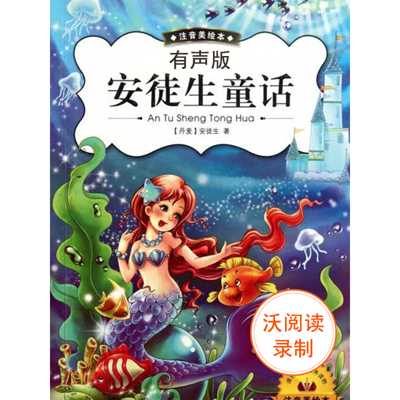 沃阅读客户端官方下载沃邮箱电脑客户端下载官网