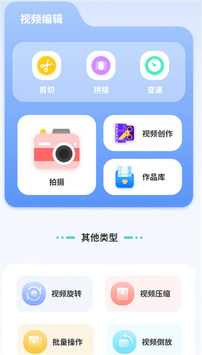 几何计算器手机版几何图形计算器下载