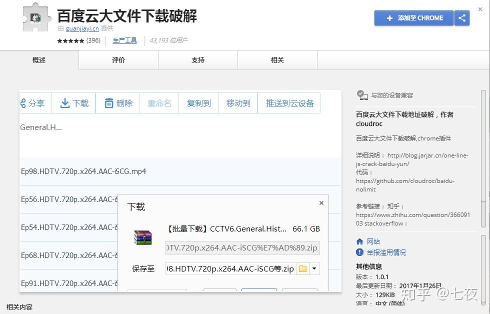 翼讯客户端手机版校园翼讯客户端电脑版-第2张图片-太平洋在线下载