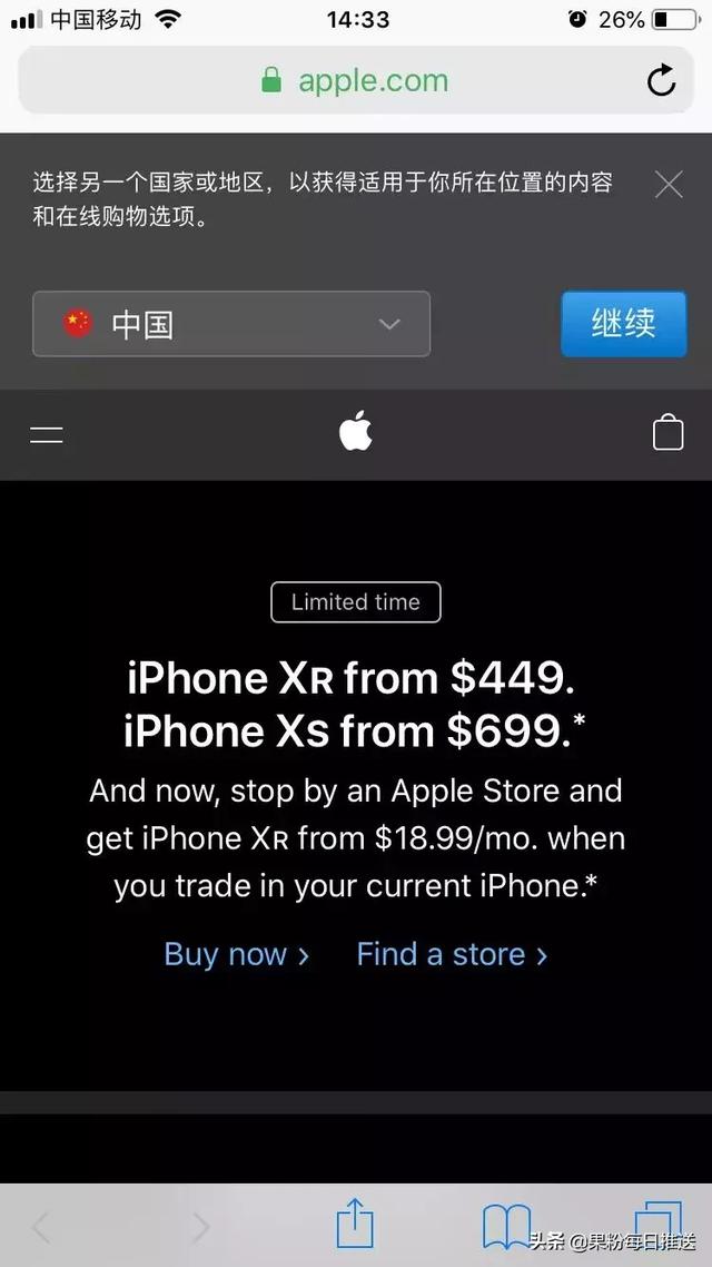 苹果手机上电脑版网页苹果手机登录电脑版网页