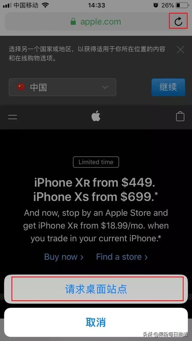 苹果手机上电脑版网页苹果手机登录电脑版网页-第2张图片-太平洋在线下载 苹果手机上电脑版网页苹果手机登录电脑版网页-第2张图片-太平洋在线下载