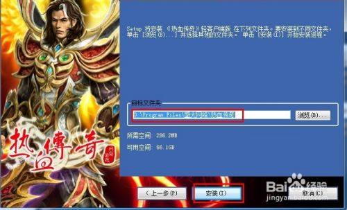 76传奇客户端仙逆76集全集完整版中文版在线看