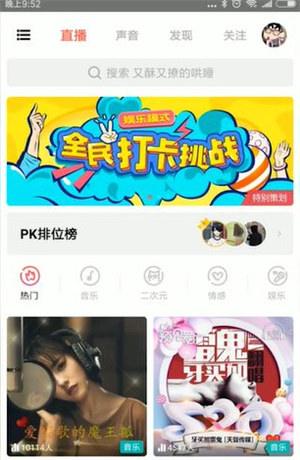 荔枝fm手机版下载红桃免费在线观看历史视频