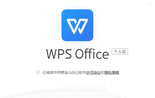 wps苹果手机版wps苹果手机版下载
