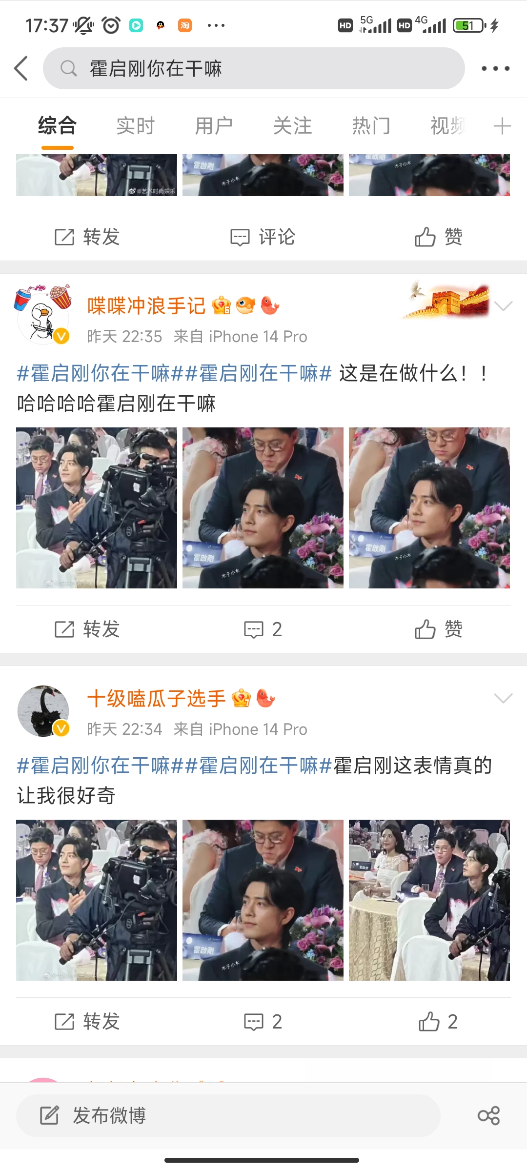 闲发苹果版闲鱼电脑版苹果