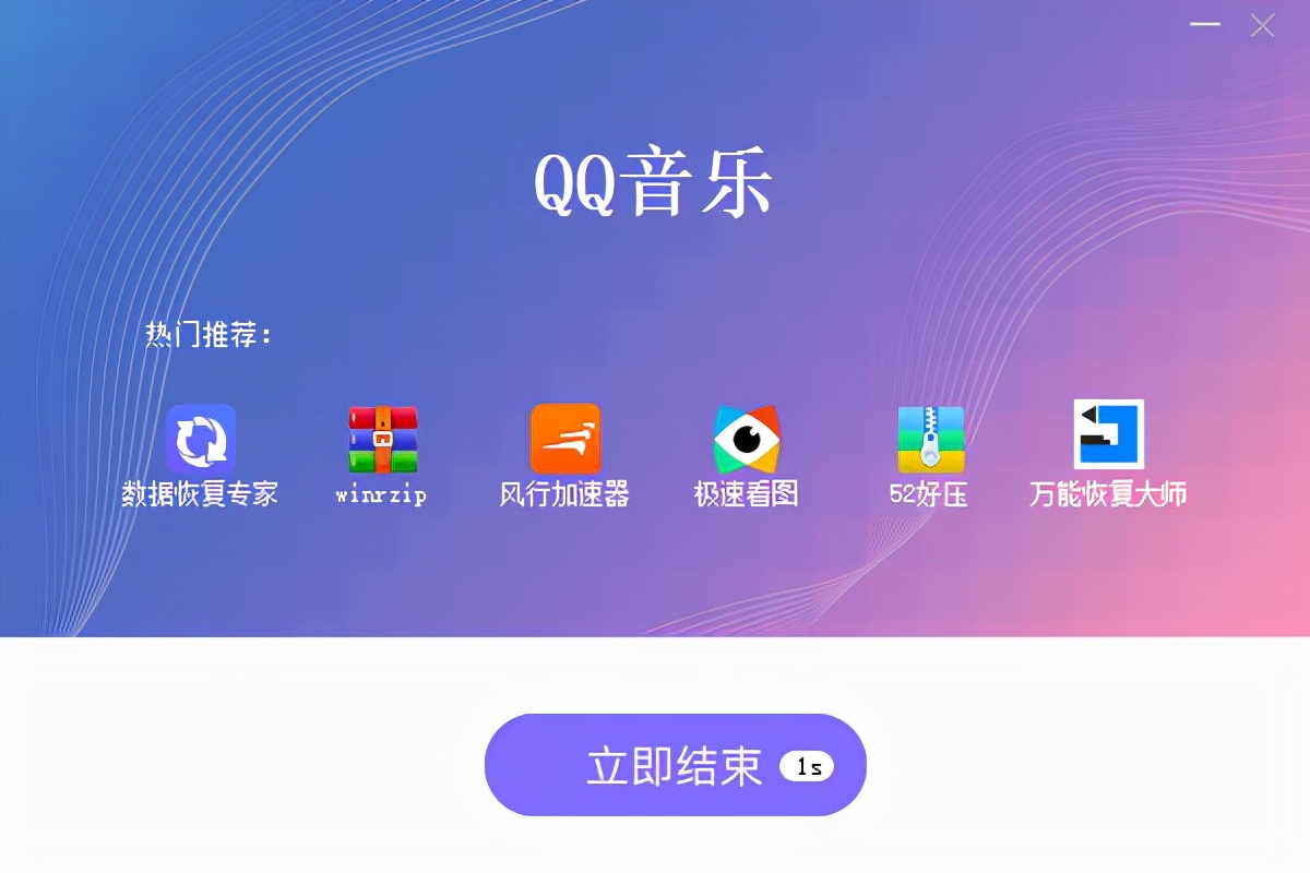 qq音乐加速器手机版音乐2024免费版下载安装