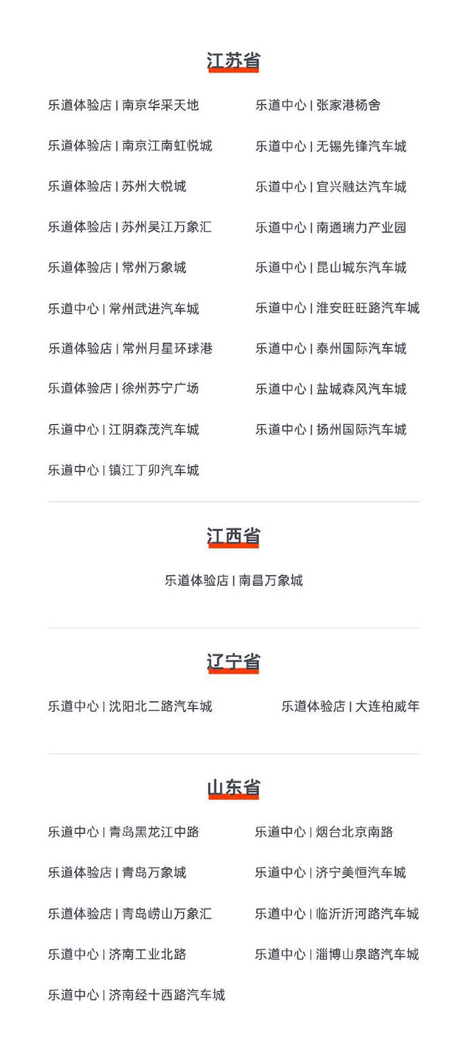苹果满血版地图湖人悍将满血回归-第2张图片-太平洋在线下载