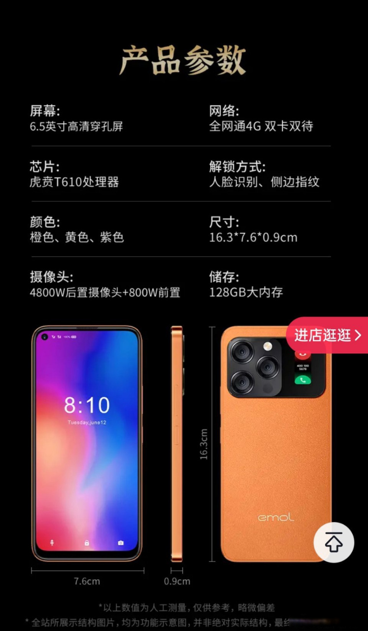 麋鹿安卓版卓鹿app官网下载