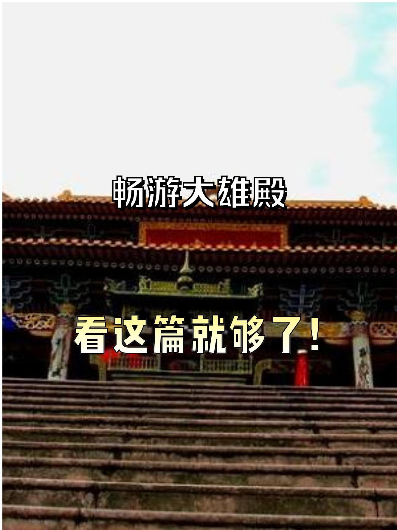 手机版海洋神殿宝箱位置我的世界海底神殿宝箱位置