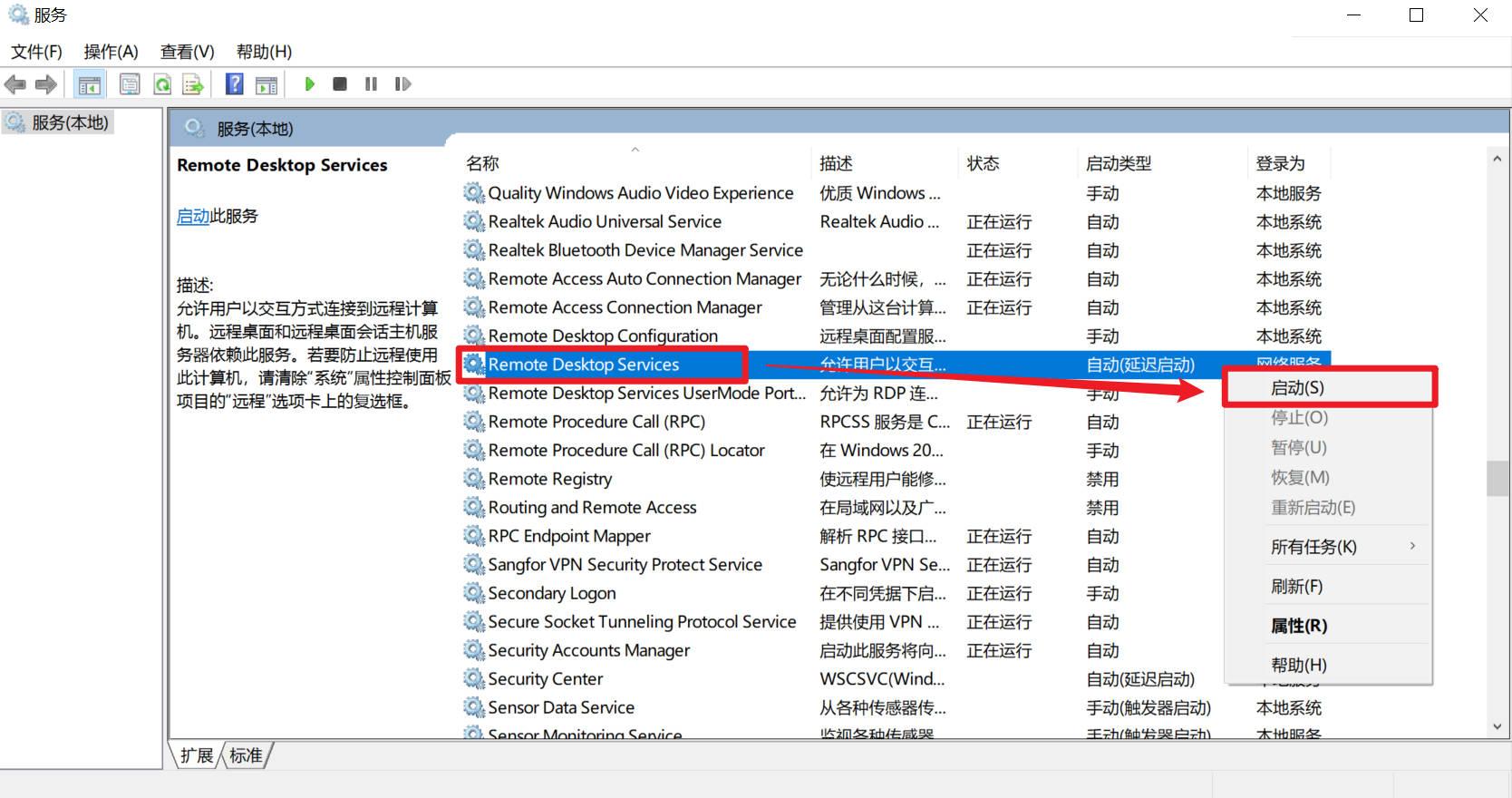 rdp客户端iprdpwrapper下载