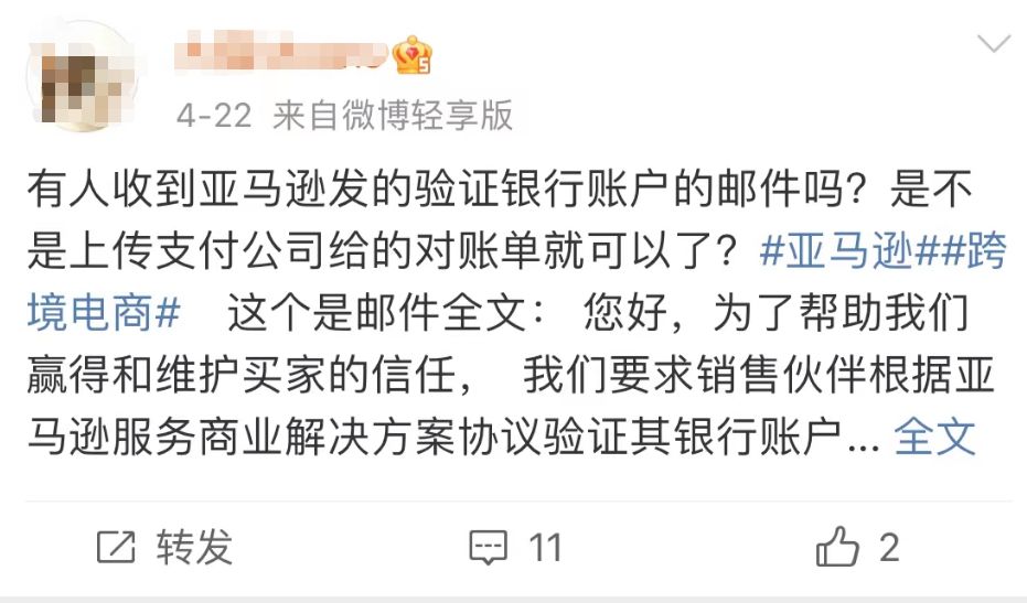 客户端发亚马逊邮件亚马逊amazon官网kindle