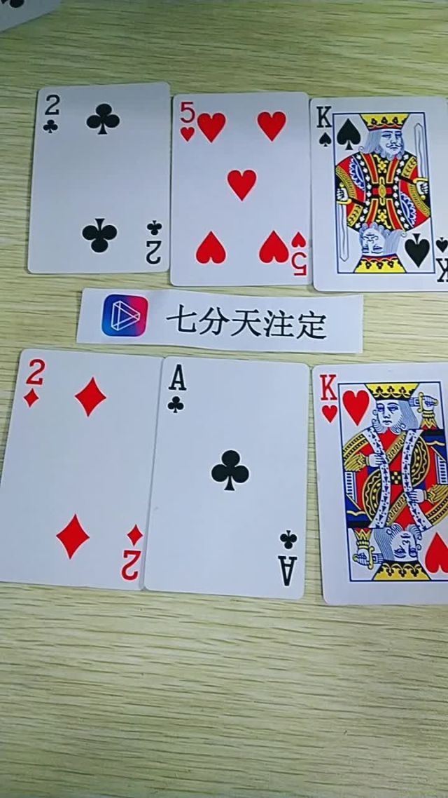 手机版三张牌天天三张牌最老版本