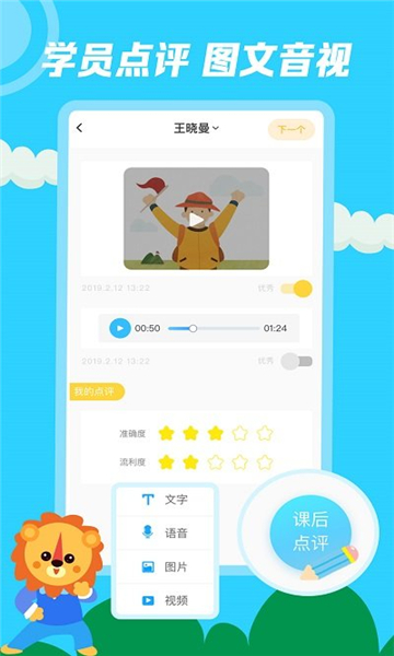 教师客户端关闭原神客户端怎么关闭-第2张图片-太平洋在线下载