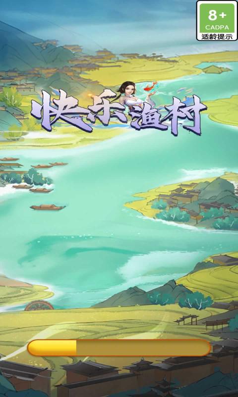 喜悦游戏安卓版如何玩低版本安卓游戏-第2张图片-太平洋在线下载