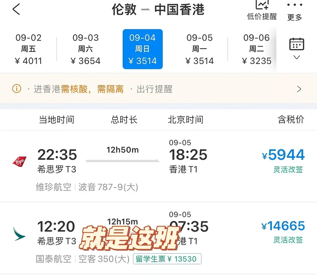 微镑通客户端传奇客户端版本下载-第1张图片-太平洋在线下载