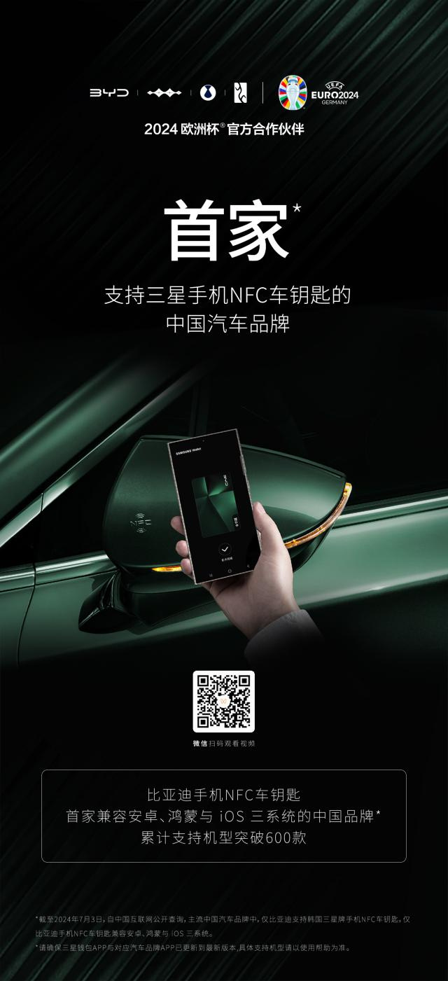 万钥匙安卓版万能钥匙apk下载