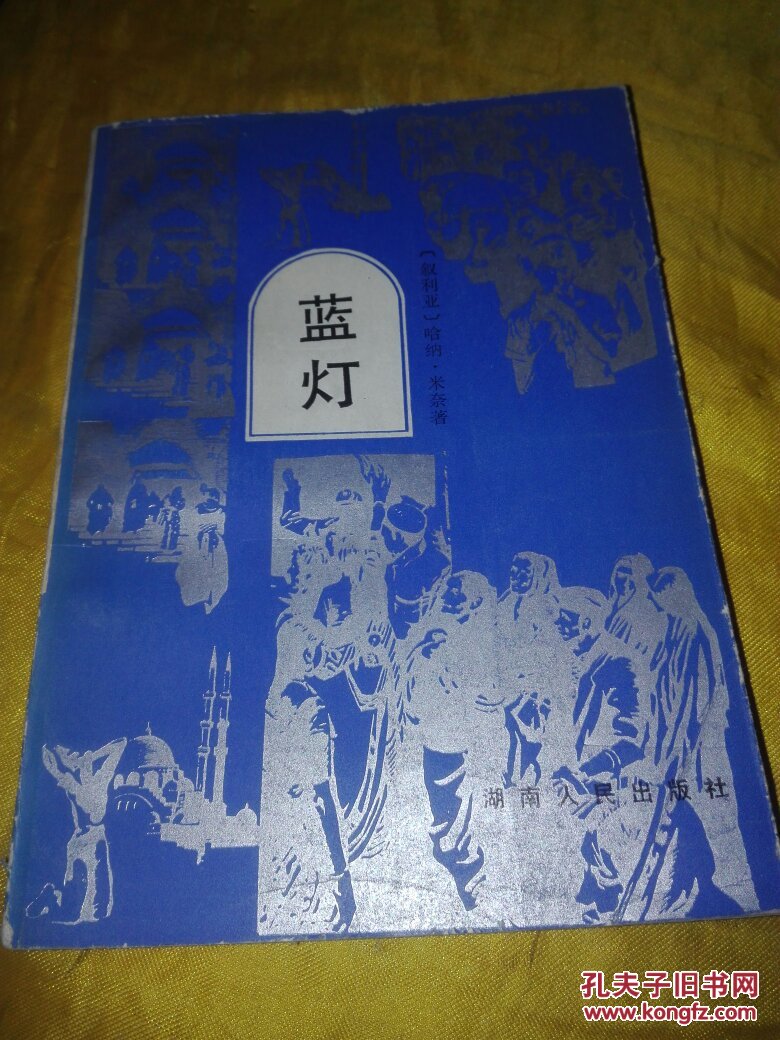 蓝灯安卓版没用蓝灯为啥老是连接不上