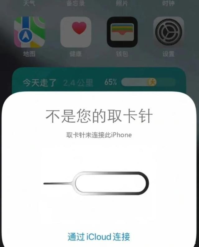 针道苹果版iphone手机指南针-第1张图片-太平洋在线下载