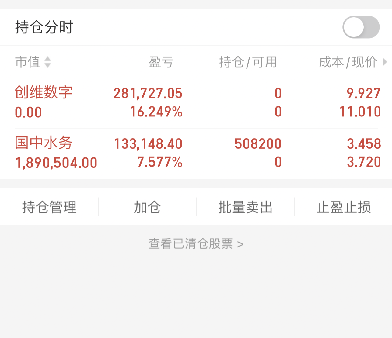 股票客户端登录平台大师兄股票实时行情客户端-第1张图片-太平洋在线下载