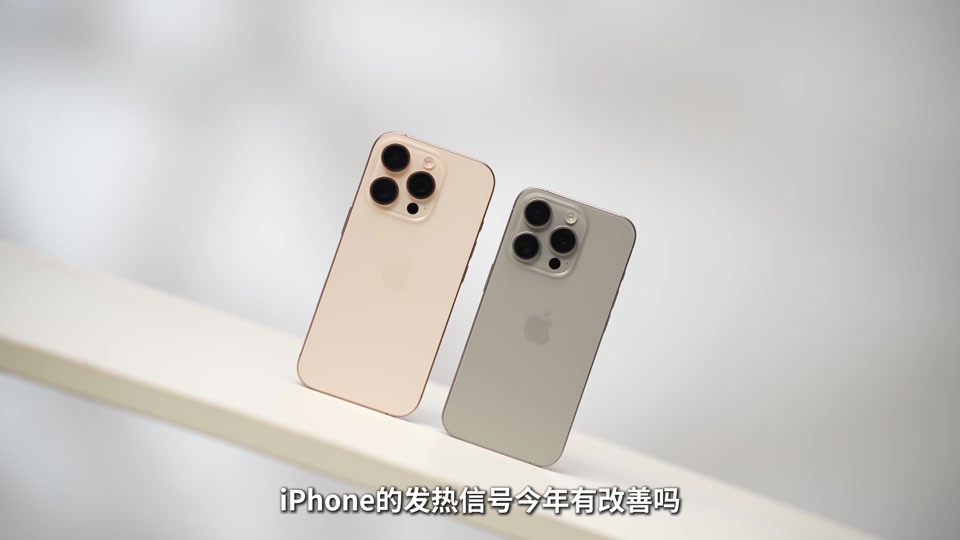 买苹果公开版还是苹果公开版和官网区别