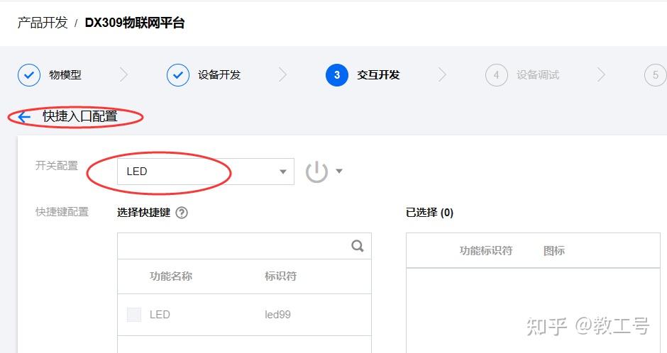 mqtt获取客户端ipmqtt客户端调试工具在线