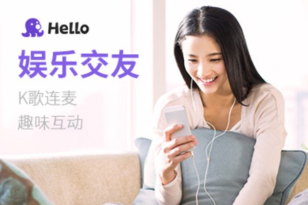 hello语音安卓版下载hello语音kp录音链接