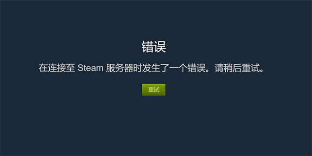 客户端软件无法登录客户端软件收发电子邮件与浏揽器有什么不同-第1张图片-太平洋在线下载