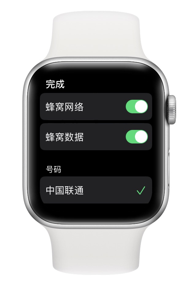 苹果watch蜂窝版开通applewatch蜂窝版怎么开通