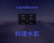 1.7水影客户端我的世界水影客户端