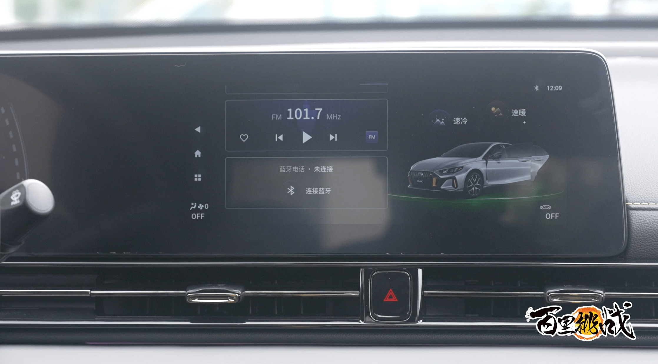 苹果版j16苹果iOS16最新版本