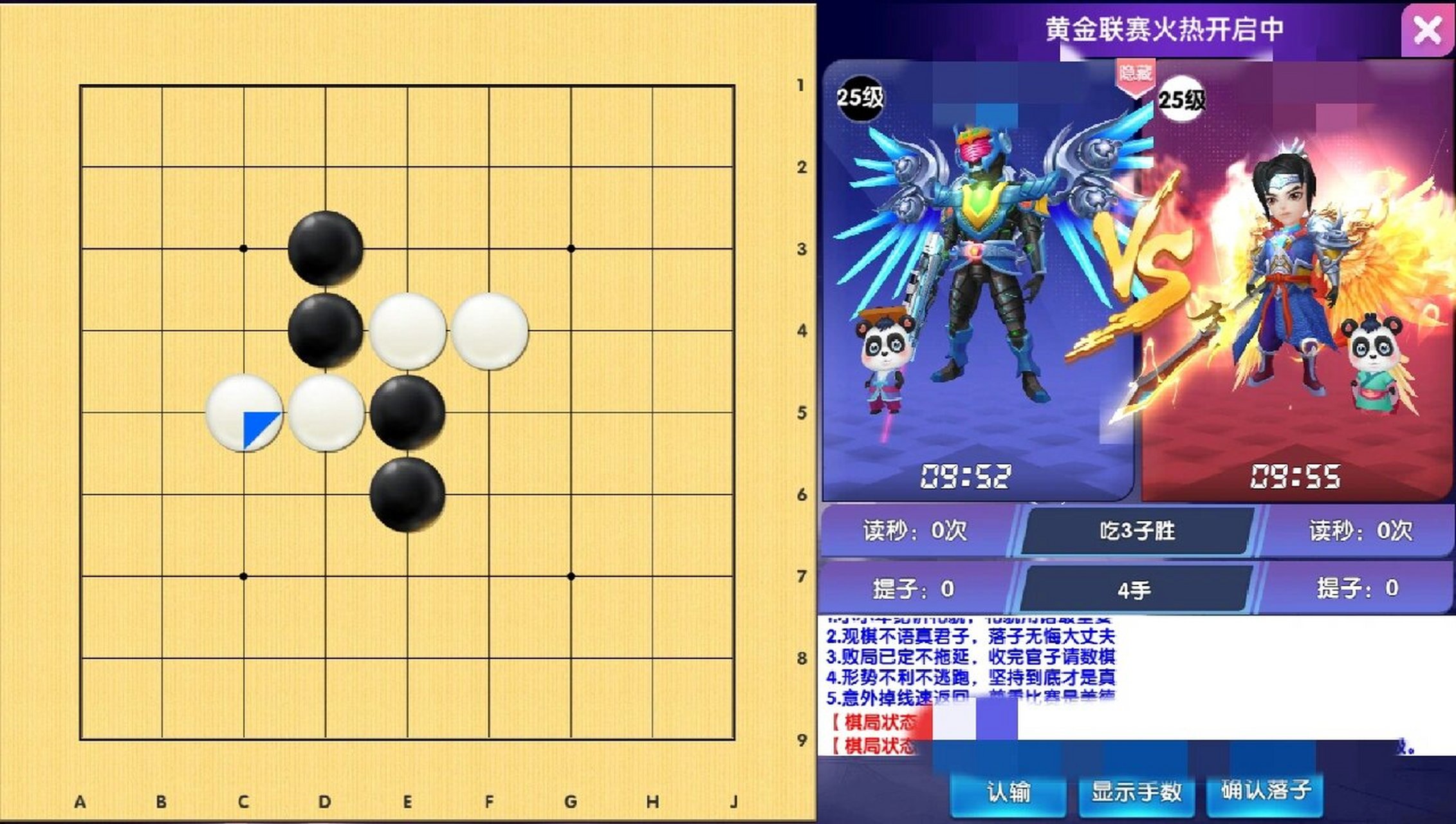 99围棋安卓版2.1版99围棋电脑版官方版20安卓版