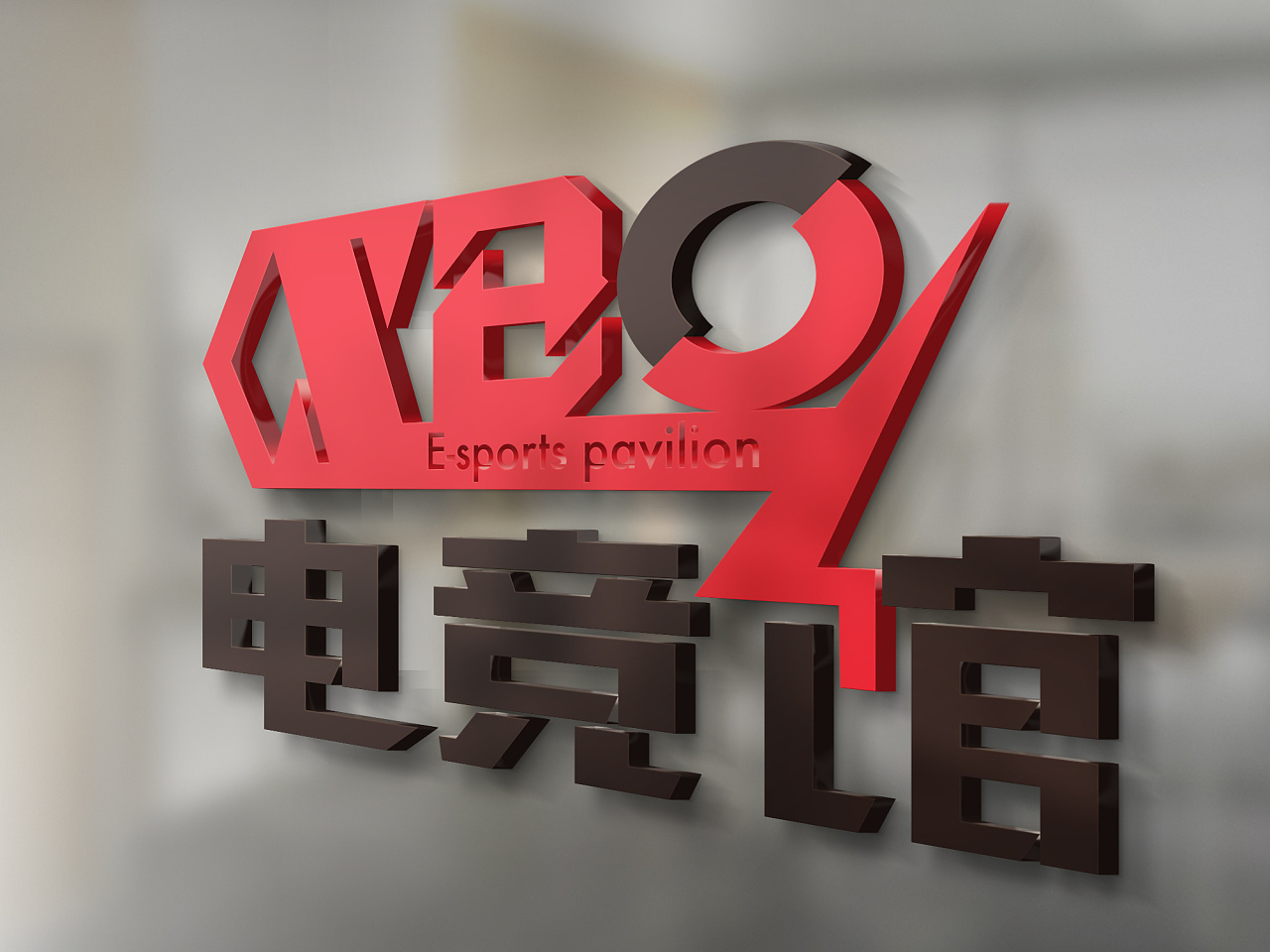 雷电竞下载苹果版雷电助手app下载苹果版-第2张图片-太平洋在线下载