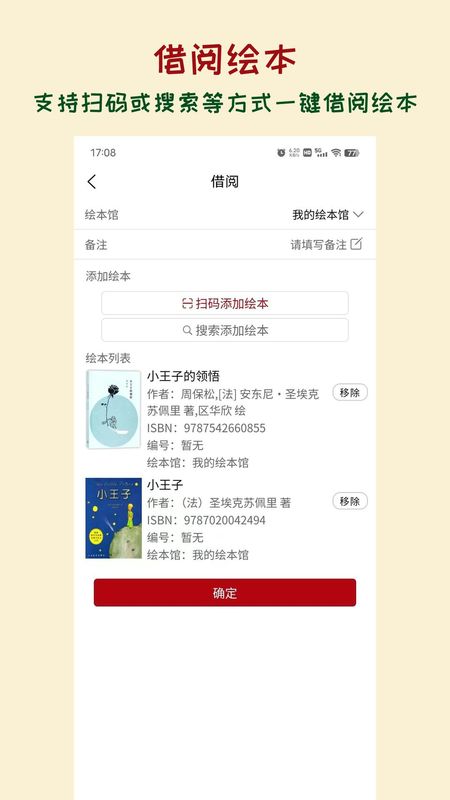 石药ehr安卓版下载石药ehr人力资源系统登录