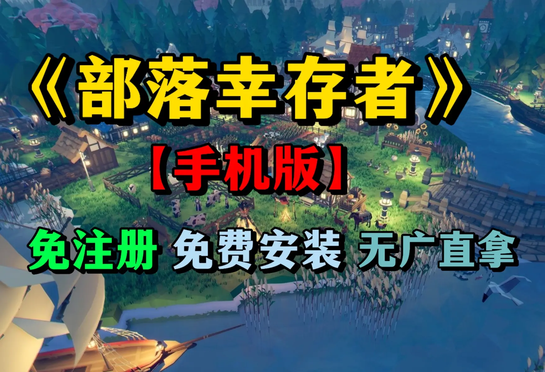steam中文版安卓版stream下载安卓版下载-第2张图片-太平洋在线下载